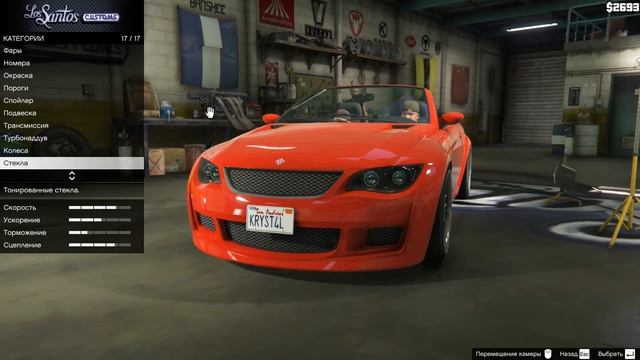 Grand Theft Auto V забыл выключить запись смотреть онлайн