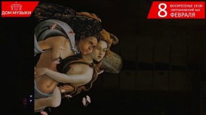 К. Орф. Кармина Бурана
