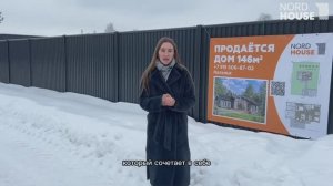 Дом из клеёного бруса 146,2 м²