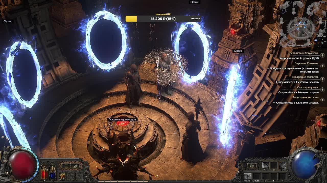 Path Of Exile 2|ПОЕ2|Монах\Путешествие по Атласу