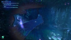 Кора Облачной сосны "Исключительная" Avatar: Frontiers of Pandora.