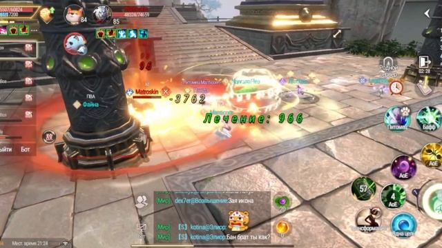 Perfect World Ascend S1 смотреть онлайн