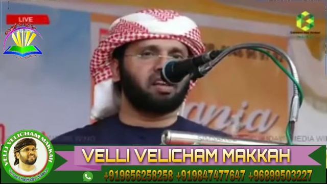 അള്ളാഹുവിൻറ്റെ ഏതേത് അനുഗ്രഹത്തെയാണ് നമുക്ക് തള്ളിക്കളയാൻ സാധിക്കുക. смотреть онлайн