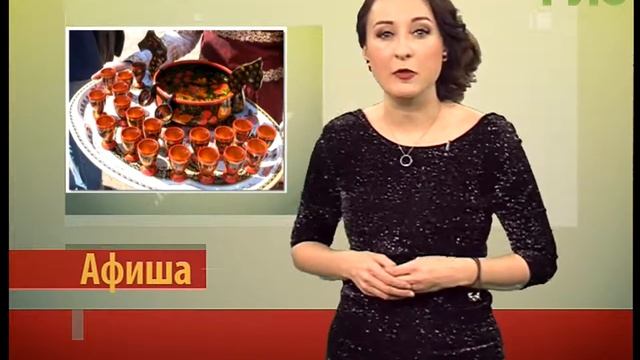 Афиша на #Самара-ГИС (17.02.2017) смотреть онлайн