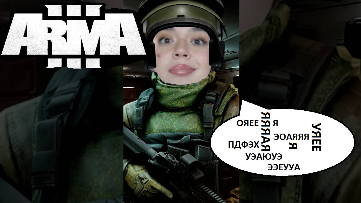 Arma 3 | ОПГ Delta
