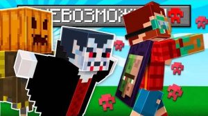 Подготовка к Незеру - НЕВОЗМОЖНАЯ СЛОЖНОСТЬ в Майнкрафт 3