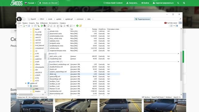 КАК УСТАНОВИТЬ МАШИНУ В GTA 5 / 2025 ГОД / МОД НА МАШИНУ В ГТА 5 / Mercedes Benz W210 смотреть онлайн