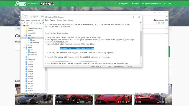 КАК УСТАНОВИТЬ МОД НА ОБНОВЛЕННУЮ КАРТУ в GTA 5 / 2022 ГОД / GTA V REMASTERED смотреть онлайн