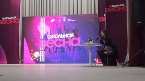 Школьная весна и Пушкин