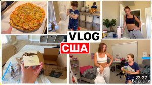 США ВЛОГ Подарки продолжаются! Насмеялись перед сном, Семейный ВЛОГ