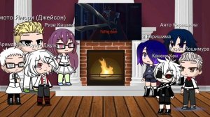 Реакция Токийских гулей на Джека Потрошителя из Повести о конце света