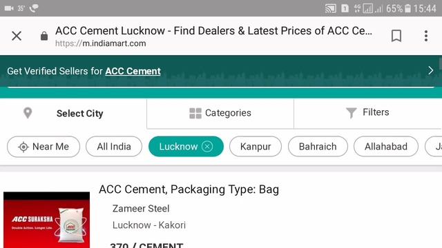 cement today price 2018 смотреть онлайн