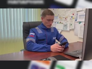 «Каркас безопасности»: обратная связь
