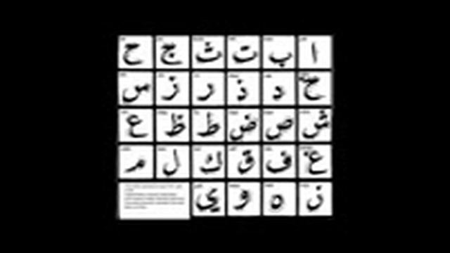 Узнайте, арабские фразы смотреть онлайн