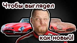 Как защитить внешний вид автомобиля на долгие годы