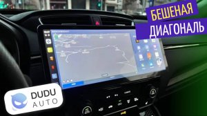 Обзор магнитолы DUDU7 с диагональю 12.3 дюйма!