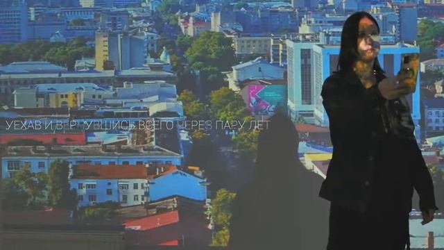 Мультимедийная выставка «Маршруты ощущений» смотреть онлайн