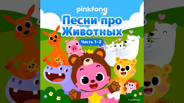 Гориллаv смотреть онлайн