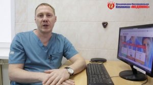 Консультация уролога в многопрофильной клинике Медлюкс в Измайлово