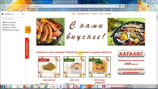 внутренняя ошибка смотреть онлайн