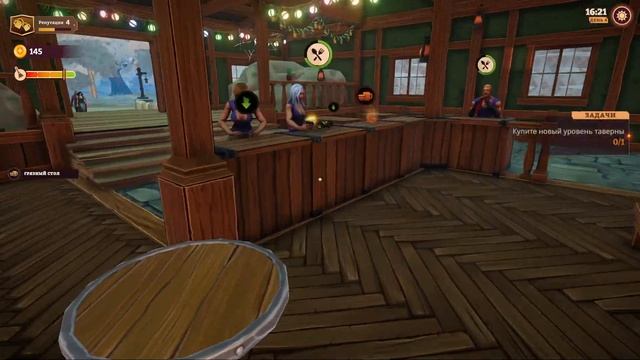 Не блевать в моей таверне!!!/ Tavern Manager Simulator #2 смотреть онлайн