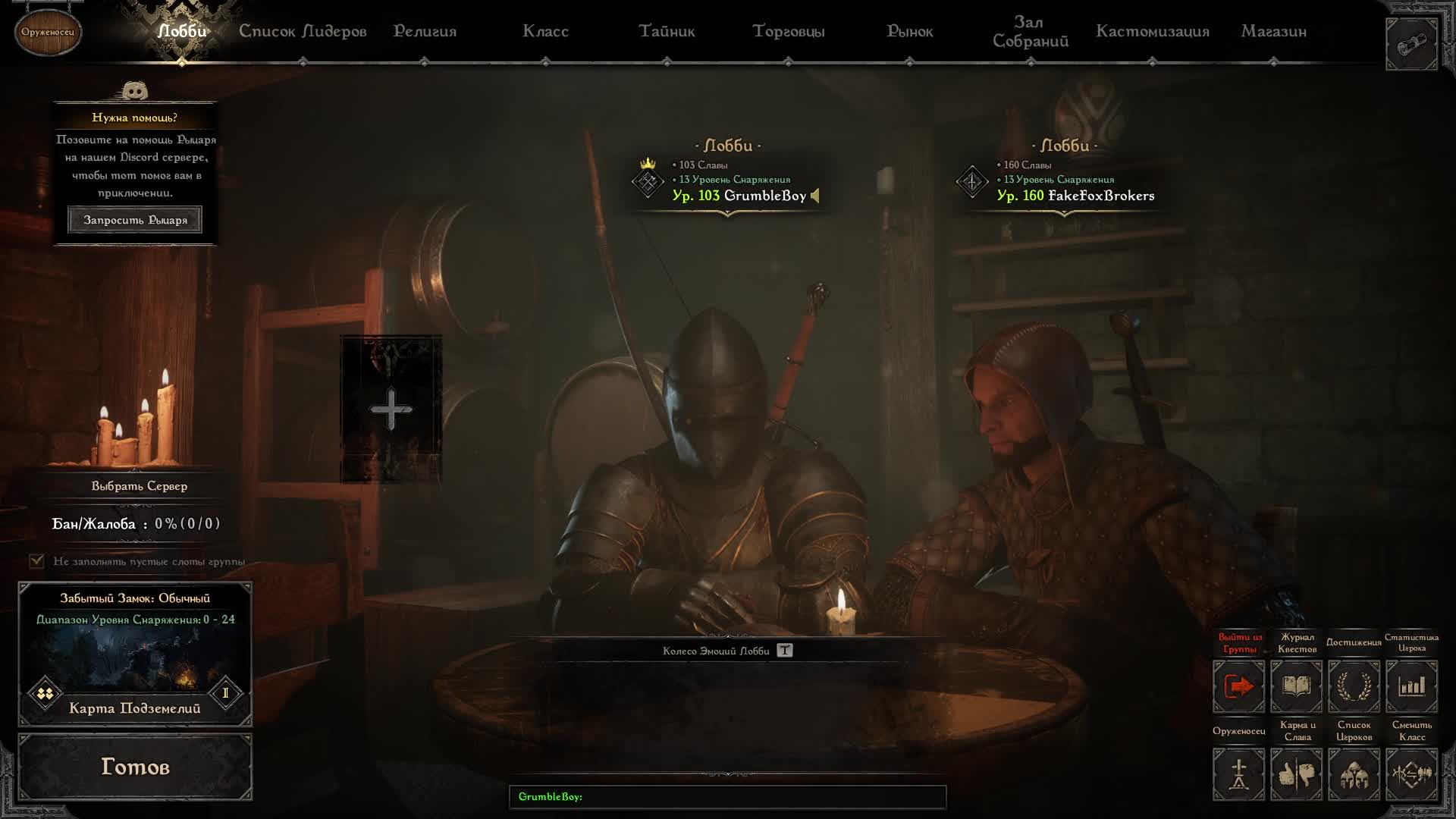 #Dark And Darker#Подземелья#