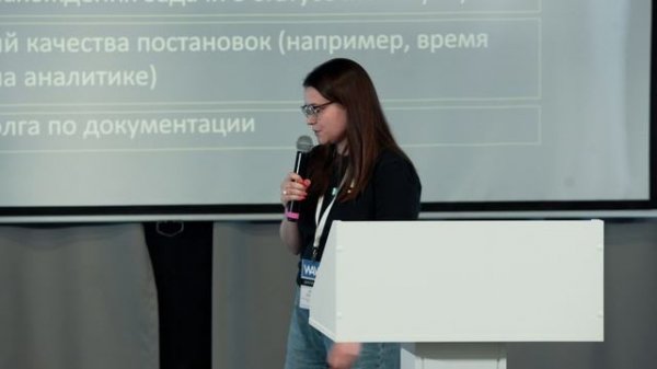 Юлия Ермакова. Как в билайне системные аналитики используют ИИ.