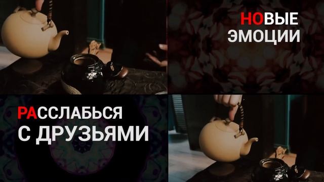 Чайная Нора, Белгород смотреть онлайн