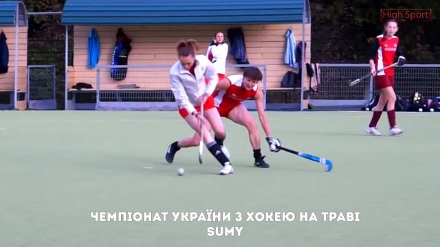 Indoor hockey. UA championship | EyeSportLive | ESL | 乌克兰 | 曲棍球 Eye Sport live смотреть онлайн