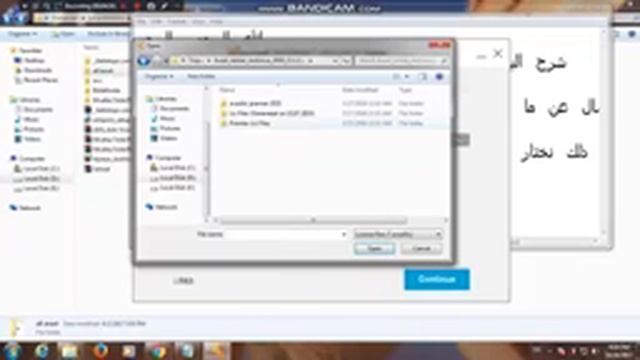 avast setup file license смотреть онлайн