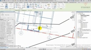 [Курс «Revit: генплан»] Загрузка здания в проект генплана