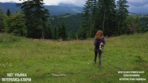 ПЕСНЯ СУПЕР! Потерялись ключи 💖