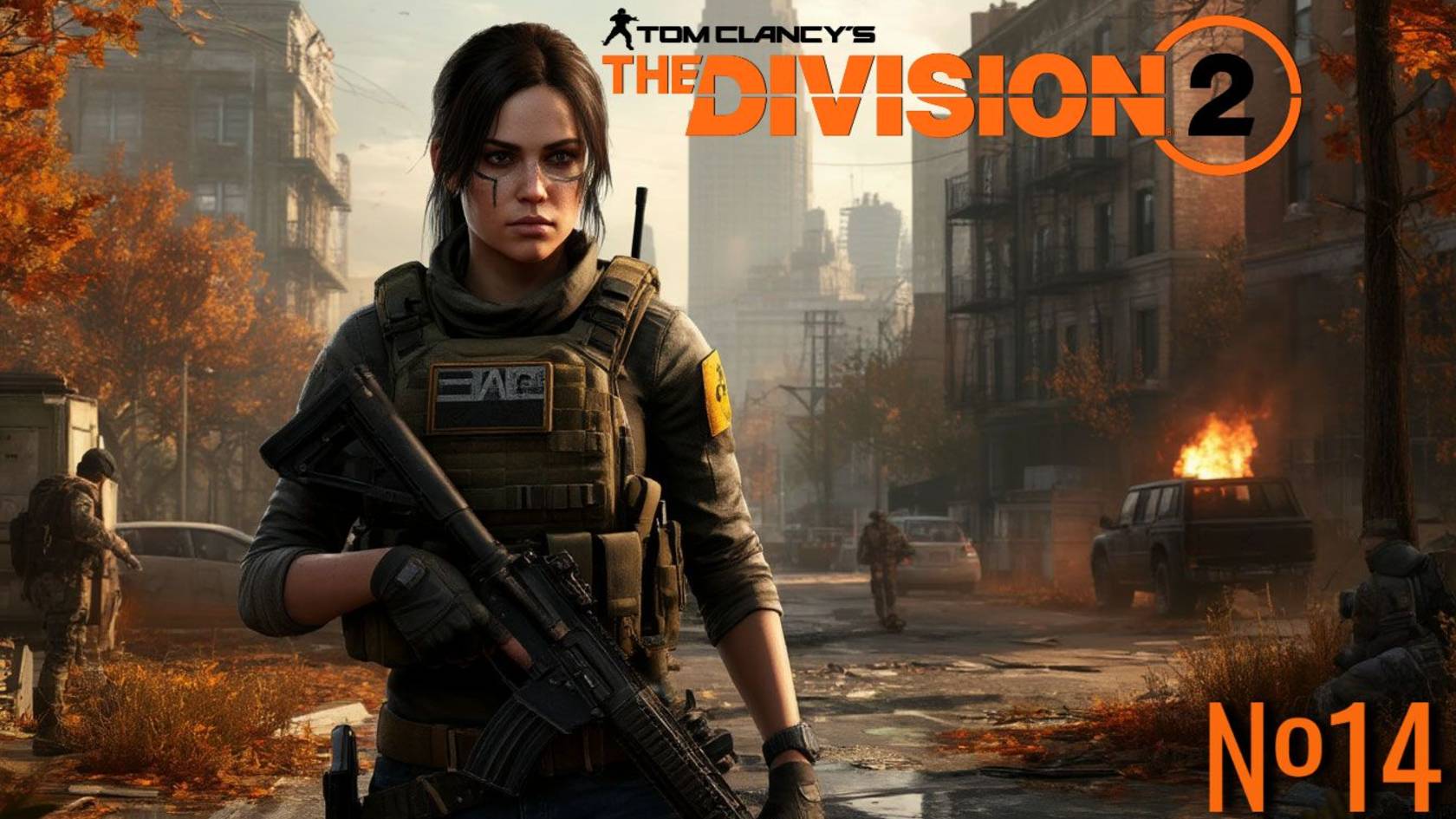 Tom Clancy's The Division 2 Прохождение №14 смотреть онлайн