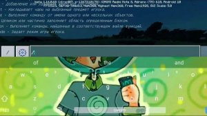 как сделать читы в minecraft