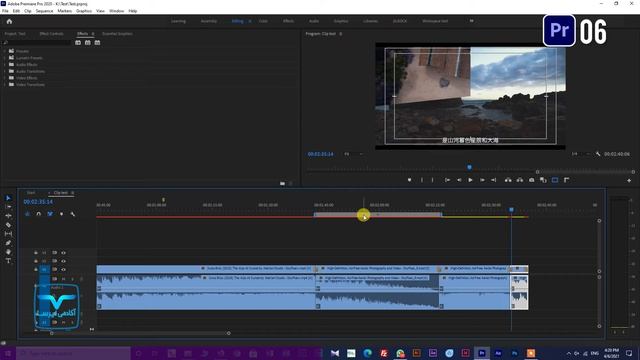 Premiere Pro 2020 06 آموزش ترانزیشن های پریمیر پرو смотреть онлайн