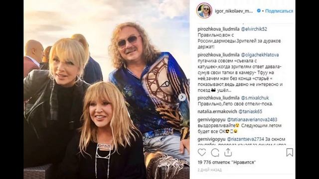 Николаев набрался смелости признаться Пугачевой в любви. смотреть онлайн