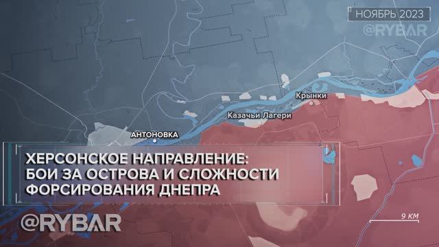 Бои за Крынки и обстановка на Днепре смотреть онлайн