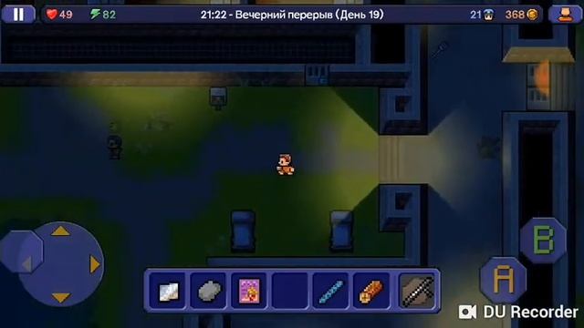 Побег из тюрьмы игра часть 4