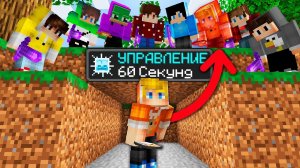 Майнкрафт СПИДРАНЕР против ОХОТНИКОВ, но Я ФЕЙК-ОХОТНИК!