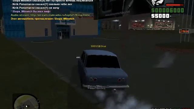 UniQue RolePlay | Client: CR:MP 0.3e смотреть онлайн