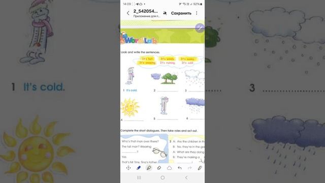 стр 52, модуль 7,старлайт 3, часть2,учим погоду,уроки английского онлайн ✍️ 📱+7 967 625 02 68📙📗🚀