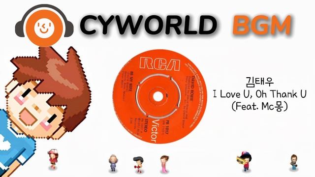 Playlist | 그때 그 시절 감성 충만한 싸이월드 BGM 모음