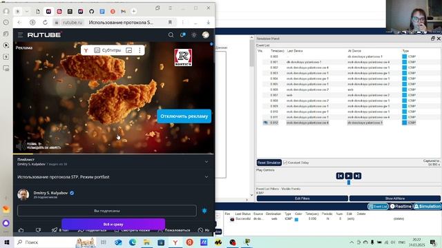 Лабораторная 9 администрирование смотреть онлайн