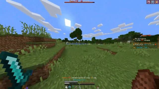 Еще одно кв. Еще одна топка. | HOLYWORLD 1.16.5 смотреть онлайн