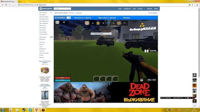 Пытаемся взлететь!!! ВВЕРХ!! смотреть онлайн