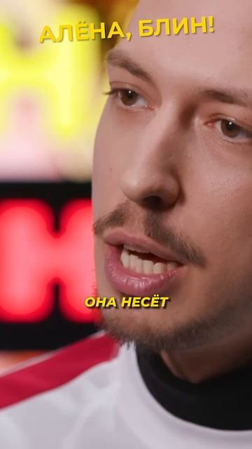 Пьёт кровь ради этого?! #shorts #аленаблин #краснов смотреть онлайн