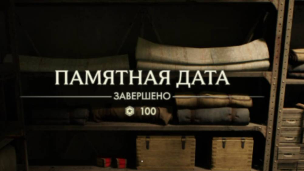 20. Памятная дата. Прохождение Индиана Джонс и великий круг (Indiana Jones and the great circle) смотреть онлайн