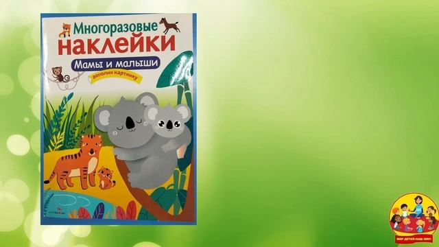 Эффективные методы и приемы изучения животных и их детёнышей в младшем дошкольном возрасте.