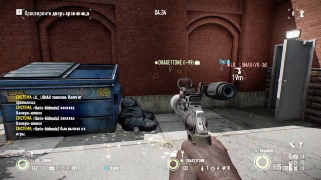 Payday 2 грабим я клиентские ячейки