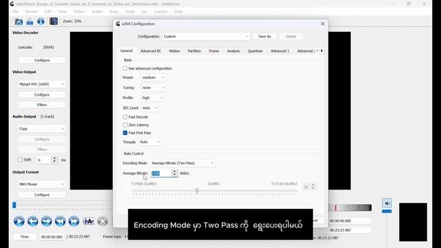 Avidemux နဲ့ encoding လုပ်နည်း (Part 3) смотреть онлайн